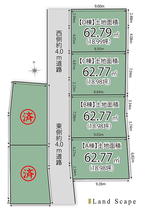 【区画図】【区画図】ご好評につき最終4区画です♪