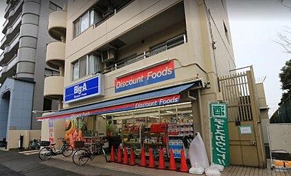ビッグ・エー 墨田京島店 388m