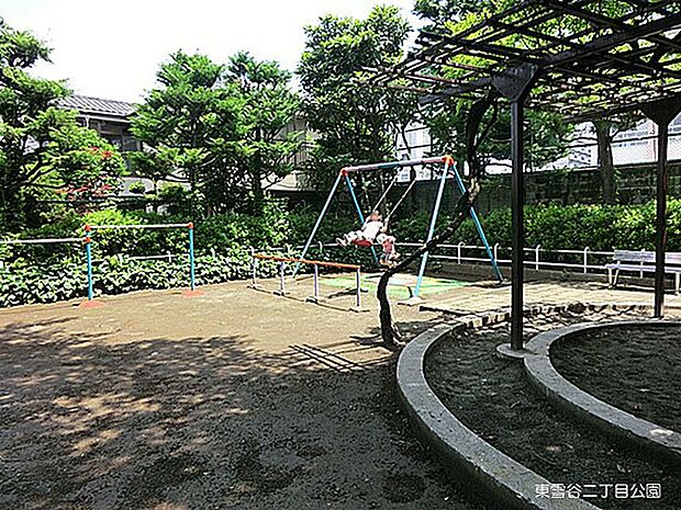 東雪谷二丁目公園(約523m)