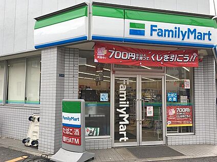 ファミリーマート十条仲原三丁目店 600m
