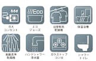 【その他設備】充実の設備♪