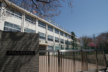 中野区立緑野中学校 1000m