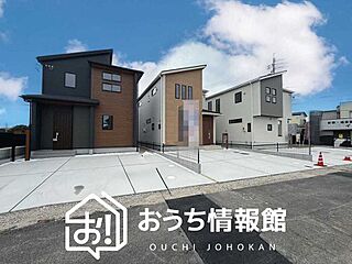 【新生活応援プレゼント対象物件】Blooming Garden　江南市村久野町寺東　全３邸 その他