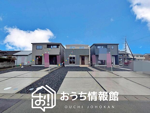 現地写真（街並み）
全３邸
駐車２台可能