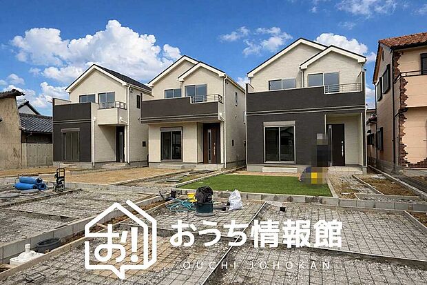 ■愛知県で550件の新築一戸建情報!■お気軽にお問い合わせ下さい!■ローンのご相談も、当社の住宅ローン診断士にお任せ下さい!