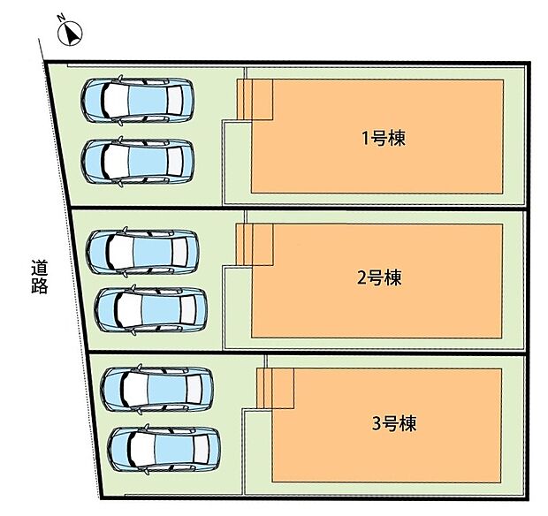 全3邸