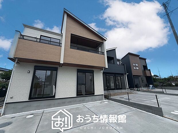 ■愛知県で550件の新築一戸建情報!■お気軽にお問い合わせ下さい!■ローンのご相談も、当社の住宅ローン診断士にお任せ下さい!
