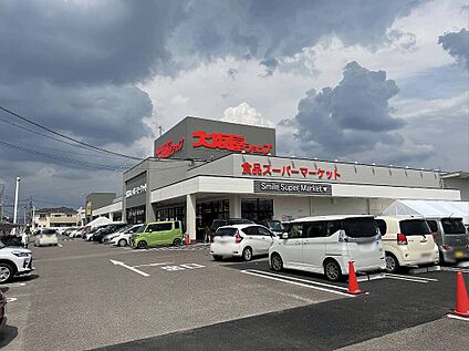大阪屋ショップ江南店 1500m(徒歩19分)
