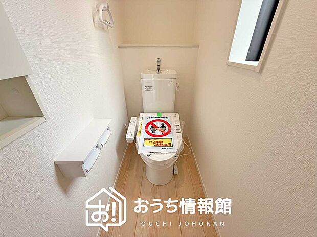 【トイレ】汚れてもサッとひと拭きでお手入れ簡単、エコ仕様の温水洗浄便座付きのトイレです。
バリアフリーにも配慮しています。