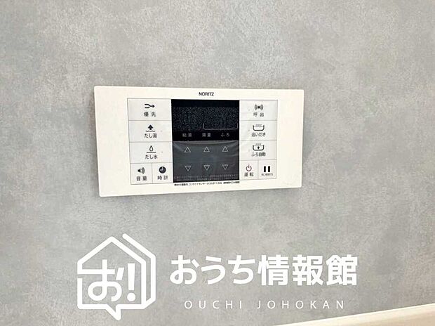 【給湯器リモコン】温度調整機能はもちろん、見やすいボタン配置でお湯はり・追い炊きが簡単操作可能です。