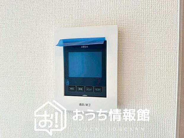 【カラーテレビドアホン】くっきり見やすいカラーモニターです。
夜でも来客者が見やすいLED照明付きです。