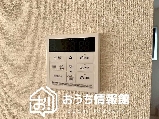 【給湯器リモコン】温度調整機能はもちろん、見やすいボタン配置でお湯はり・追い炊きが簡単操作可能です。