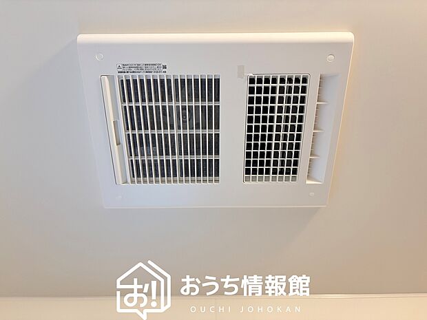 【浴室暖房換気乾燥機】入浴後の水滴や湿気を排出し、カビの発生や臭いを抑制します。
雨の日の洗濯物にも効果的です。