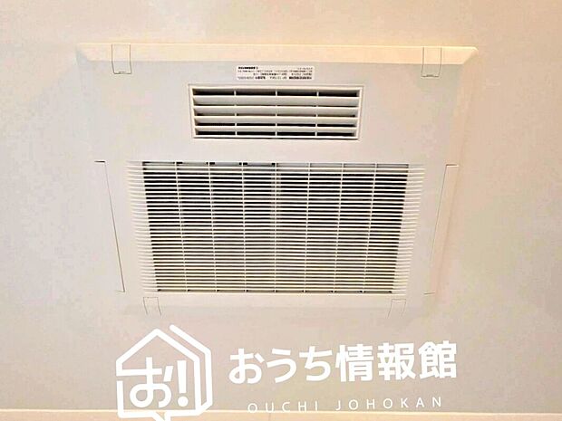 【浴室換気乾燥暖房機】寒い冬場はあたたかく、暑い夏場は扇風機のような心地よさです。
雨の日は、浴室が衣類乾燥スペースになります。