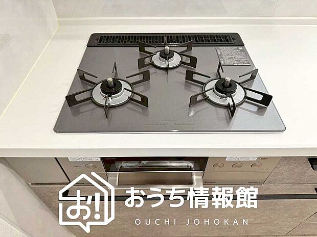【ビルトインコンロ】フラットな構造で清掃性が高く、過熱防止センサー付３口タイプで日頃の家事も快適です。