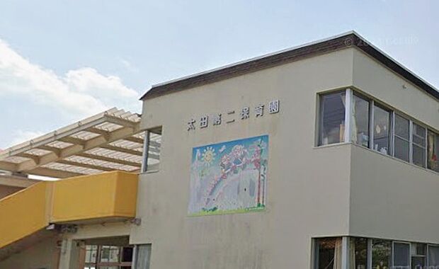 太田第二保育園（約1,200m）