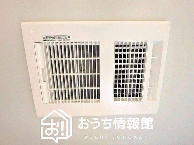 【浴室暖房換気乾燥機】サイドブロー機能で、乾燥効率アップです。
サイドに吹き出しを搭載することにより浴室内を端まで循環する気流ができ、さらに省エネ性能がアップします。