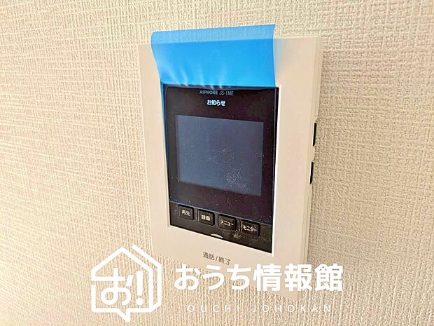 【TVモニター付インターホン】手放し通話ができ、送話表示灯で送話・受話状態が確認できます。
映像と音声で玄関先の様子をチェックできるモニター機能や、夜間の訪問者の顔も確認できるLEDライトを装備しています。