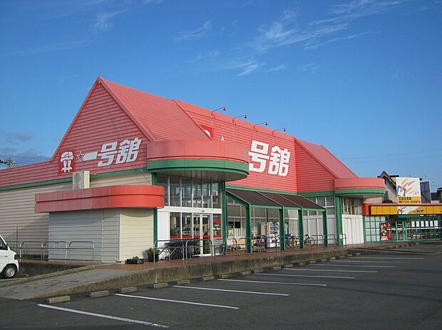一号舘坂部店(約350m)