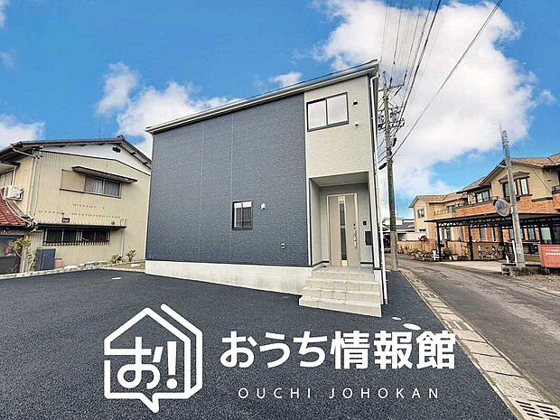 【現地写真（外観）】耐震等級最高「３」取得で基準の１.５倍の性能・耐震強度で安心できます。