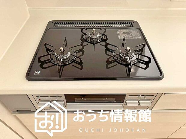 【ビルトインコンロ】フラットな構造で清掃性が高く、過熱防止センサー付３口タイプで日頃の家事も快適です。