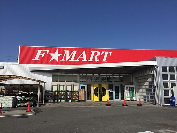 F☆MART(エフマート)北楠店（約1,200m）