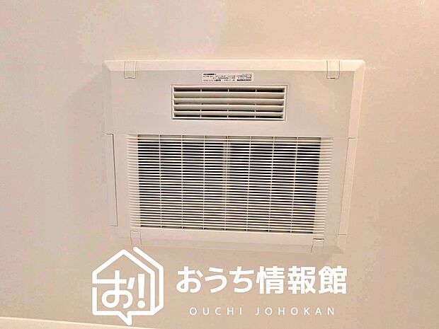 【浴室換気乾燥暖房機】寒い冬場はあたたかく、暑い夏場は扇風機のような心地よさです。
雨の日は、浴室が衣類乾燥スペースになります。