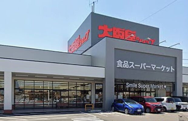 大阪屋ショップ江南店（約1,300m）