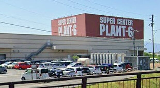 SUPER　CENTER　PLANT-6瑞穂店（約260m）
