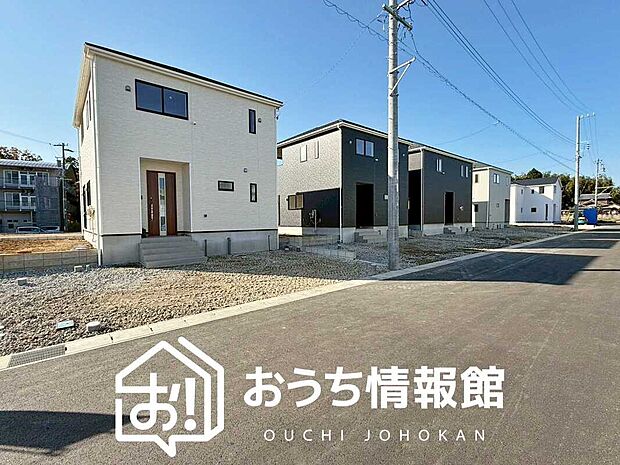 【現地写真（街並み）】住宅性能表示制度で４分野６項目で最高等級取得で安心できます。