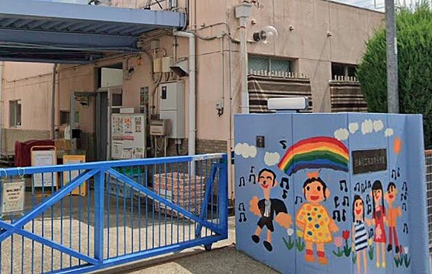 高雄保育園(約400m)