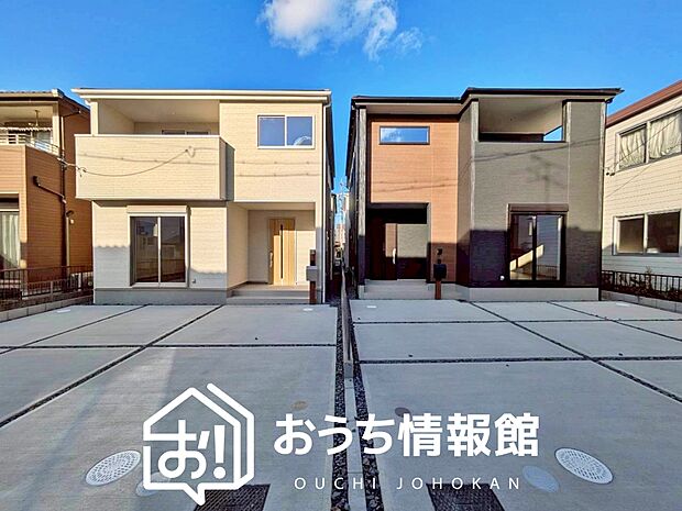 【現地写真(街並み)】住宅性能表示制度で4分野6項目で最高等級取得で安心できます。