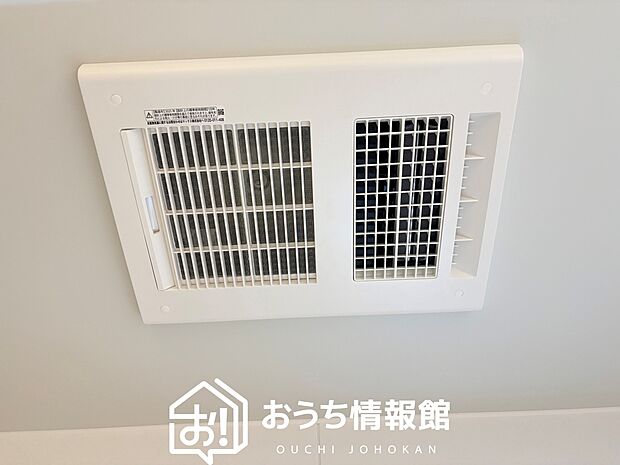 【浴室暖房換気乾燥機】サイドブロー機能で、乾燥効率アップです。
サイドに吹き出しを搭載することにより浴室内を端まで循環する気流ができ、さらに省エネ性能がアップします。
