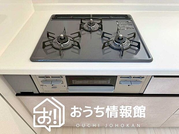 【ビルトインコンロ】フラットな構造で清掃性が高く、過熱防止センサー付３口タイプで日頃の家事も快適です。