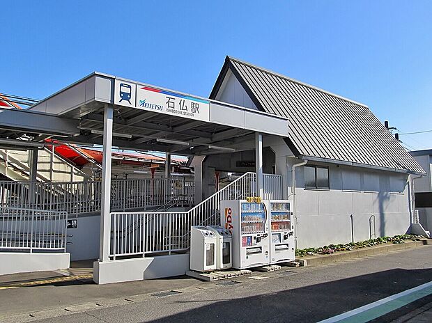 名鉄犬山線「石仏駅」（約2,400m）