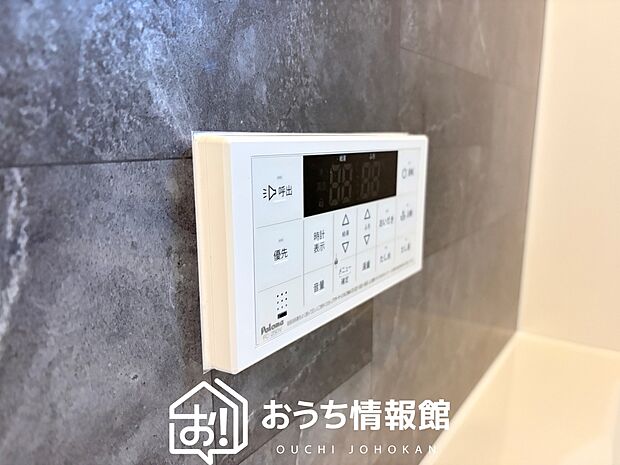 【給湯器リモコン】温度調整機能はもちろん、見やすいボタン配置でお湯はり・追い炊きが簡単操作可能です。