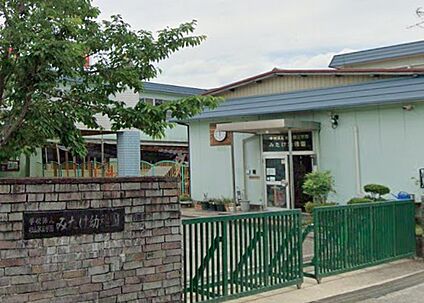 みたけ幼稚園 530ｍ(徒歩7分)