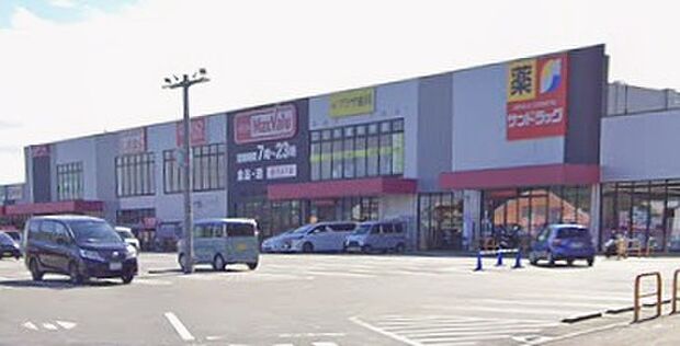 マックスバリュ扶桑店（約630m）