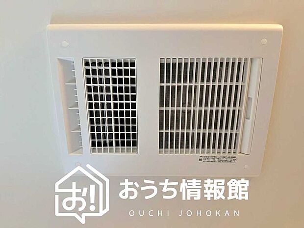 【浴室暖房換気乾燥機】寒い冬場はあたたかく、暑い夏場は扇風機のような心地よさです。
雨の日は、浴室が衣類乾燥スペースになります。