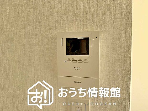 【TVモニター付インターホン】手放し通話ができ、送話表示灯で送話・受話状態が確認できます。
映像と音声で玄関先の様子をチェックできるモニター機能や、夜間の訪問者の顔も確認できるLEDライトを装備しています。
