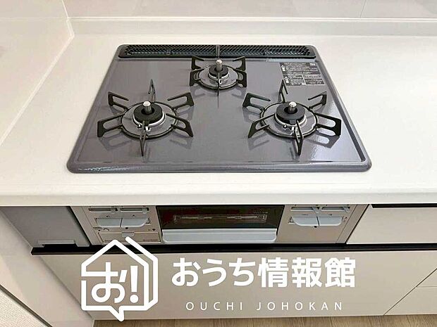 【ビルトインコンロ】フラットな構造で清掃性が高く、過熱防止センサー付３口タイプで日頃の家事も快適です。