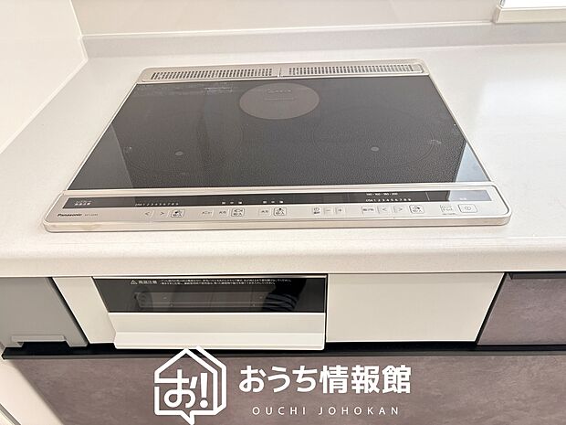 【ビルトインコンロ】フラットな構造で清掃性が高く、過熱防止センサー付３口タイプで日頃の家事も快適です。