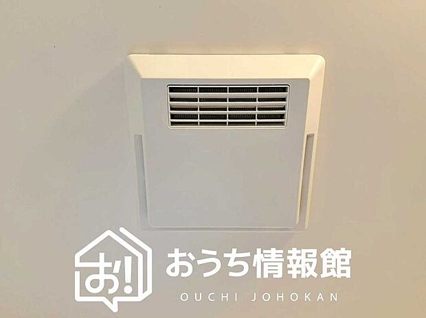 【浴室暖房換気乾燥機】サイドブロー機能で、乾燥効率アップです。
サイドに吹き出しを搭載することにより浴室内を端まで循環する気流ができ、さらに省エネ性能がアップします。