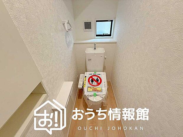 【トイレ】汚れてもサッとひと拭きでお手入れ簡単、エコ仕様の温水洗浄便座付きのトイレです。
バリアフリーにも配慮しています。