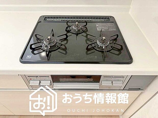 【ビルトインコンロ】フラットな構造で清掃性が高く、過熱防止センサー付３口タイプで日頃の家事も快適です。