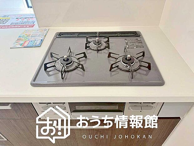 【ビルトインコンロ】フラットな構造で清掃性が高く、過熱防止センサー付３口タイプで日頃の家事も快適です。