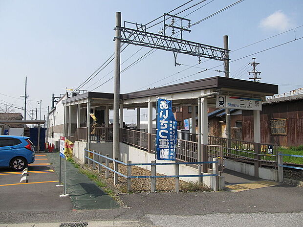 名鉄尾西線「二子駅」（約3,700m）