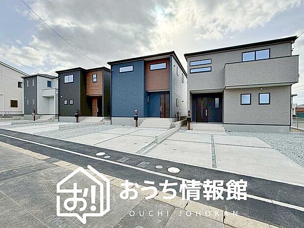 【現地写真（街並み）】住宅性能表示制度で４分野６項目で最高等級取得で安心できます。