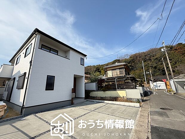 【現地写真（前道含む外観）】健康被害に配慮したもっとも安全性の高い建材を採用し、シックハウス対策をしております。