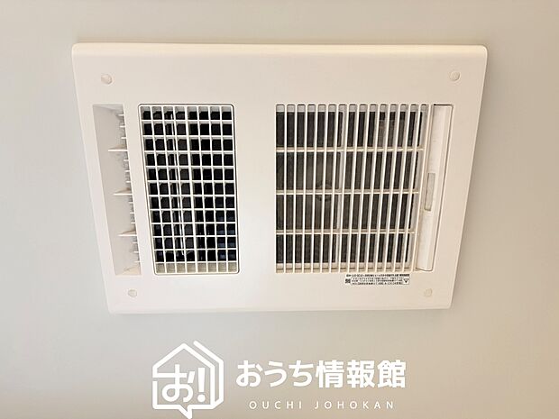 【浴室暖房換気乾燥機】サイドブロー機能で、乾燥効率アップです。
サイドに吹き出しを搭載することにより浴室内を端まで循環する気流ができ、さらに省エネ性能がアップします。